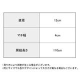 ポシェット ポーチ ミニショルダーバッグ | PlusNao | 詳細画像20 