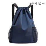 ナップサック リュックサック 男女兼用 | PlusNao | 詳細画像11