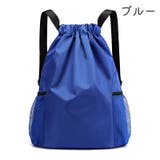 ナップサック リュックサック 男女兼用 | PlusNao | 詳細画像13