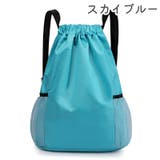 ナップサック リュックサック 男女兼用 | PlusNao | 詳細画像14