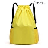 ナップサック リュックサック 男女兼用 | PlusNao | 詳細画像15