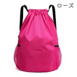 ナップサック リュックサック 男女兼用 | PlusNao | 詳細画像17