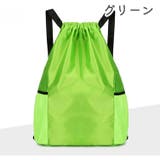 ナップサック リュックサック 男女兼用 | PlusNao | 詳細画像18