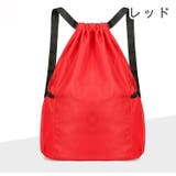 ナップサック リュックサック 男女兼用 | PlusNao | 詳細画像19