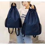 ナップサック リュックサック 男女兼用 | PlusNao | 詳細画像4