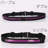 ランニングポーチ ウエストポーチ ヒップバッグ | PlusNao | 詳細画像12 