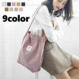 トートバッグ ショルダーバッグ コーデュロイ | PlusNao | 詳細画像1 
