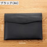 書類ケース ドキュメントケース ファイルケース | PlusNao | 詳細画像10 