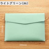 書類ケース ドキュメントケース ファイルケース | PlusNao | 詳細画像13 