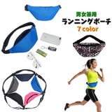 ランニングポーチ ウエストポーチ レディース | PlusNao | 詳細画像1 