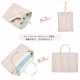 入園バッグセット 4点セット ストライプ柄 | PlusNao | 詳細画像3