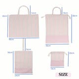 入園バッグセット 4点セット ストライプ柄 | PlusNao | 詳細画像9