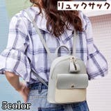 リュックサック ミニリュック ショルダーバッグ | PlusNao | 詳細画像1 