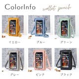 スマホポーチ スマホショルダー レディース | PlusNao | 詳細画像19