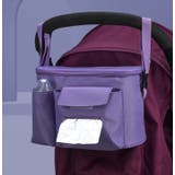 ベビーカーバッグ 大容量 ショルダーバッグ | PlusNao | 詳細画像2 