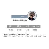 リュックサック リュック キッズ | PlusNao | 詳細画像20
