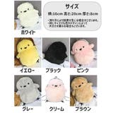 ショルダーバッグ ショルダーストラップ がま口 | PlusNao | 詳細画像20 