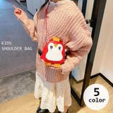 ショルダーバッグ 鞄 キッズ | PlusNao | 詳細画像1 