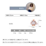 ショルダーバッグ 鞄 キッズ | PlusNao | 詳細画像20 