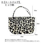 トートバッグ ショルダーバッグ レディース | PlusNao | 詳細画像10 