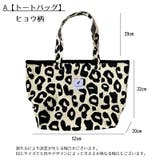 トートバッグ ショルダーバッグ レディース | PlusNao | 詳細画像12