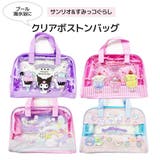 クリアーボストンバッグ プールバッグ クロミ | PlusNao | 詳細画像1 