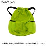 ナップサック リュック レディース | PlusNao | 詳細画像7 