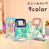 ビニールバッグ ハンドバッグ 透明バッグ | PlusNao | 詳細画像1 