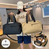 ボストンバッグ ショルダーバッグ 旅行カバン | PlusNao | 詳細画像1 