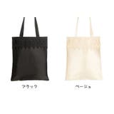 トートバッグ パーティバッグ パーティーバッグ | PlusNao | 詳細画像9 