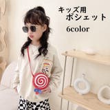 ポシェット ミニショルダー ショルダーバッグ | PlusNao | 詳細画像1 