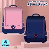 リュックサック スクールリュック スクールバッグ | PlusNao | 詳細画像1 