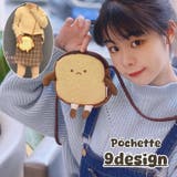 ポシェット キッズ ジュニア | PlusNao | 詳細画像1 