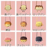 ポシェット キッズ ジュニア | PlusNao | 詳細画像12 