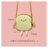 ポシェット キッズ ジュニア | PlusNao | 詳細画像13 