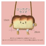 ポシェット キッズ ジュニア | PlusNao | 詳細画像14 