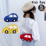 ポシェット ショルダーバッグ 子供用 | PlusNao | 詳細画像1 