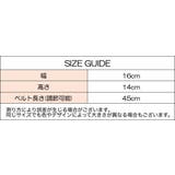ショルダーバッグ ポシェット 斜め掛け | PlusNao | 詳細画像20 
