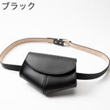 ウエストバッグ ウエストポーチ ベルトポーチ | PlusNao | 詳細画像7