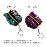 コインバッグ 子供用バッグ コインケース | PlusNao | 詳細画像9 