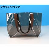 トートバッグ ビーチバッグ プールバッグ | PlusNao | 詳細画像17 