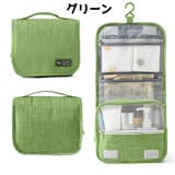 トラベルポーチ 化粧ポーチ メイクポーチ | PlusNao | 詳細画像10 