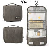 トラベルポーチ 化粧ポーチ メイクポーチ | PlusNao | 詳細画像7 