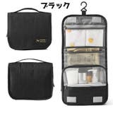 トラベルポーチ 化粧ポーチ メイクポーチ | PlusNao | 詳細画像9 