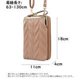 スマホポーチ ミニショルダーバッグ お財布ポシェット | PlusNao | 詳細画像21 
