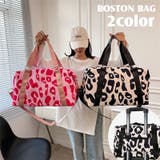 ボストンバッグ トラベルバッグ 旅行バッグ | PlusNao | 詳細画像1 