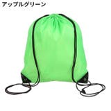 ナップサック リュック レディース | PlusNao | 詳細画像13 