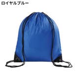 ナップサック リュック レディース | PlusNao | 詳細画像6 