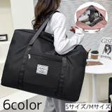 ボストンバッグ トラベルバッグ 小サイズ | PlusNao | 詳細画像1 