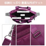 2WAYバッグ ショルダーバッグ レディース | PlusNao | 詳細画像8 